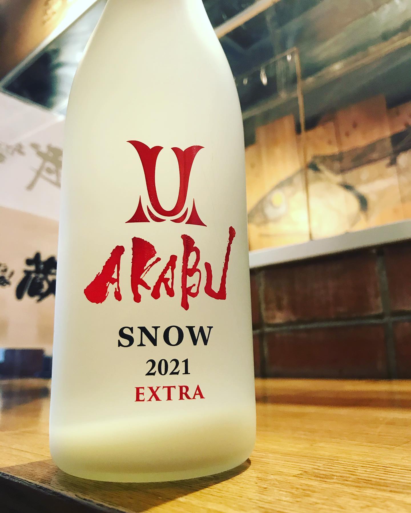 来週の火曜日には雪️が降るとか降らないとか🤔雪国育ちの僕ですがどうも雪️は好きではなく、というより寒いのが駄目で🥶今日も全身ヒートテックに身を包み頑張ってます雪️は嫌いでもこんな雪なら大好きです今日はコレ️AKABU SNOW EXTRA️きめ細かいオリの濃密な味わい爽やかな酸自分様に既に一本keep🤫無くなり次第終わりです️というわけで今宵も16時からお待ち申し上げ‍♂️‍♂️‍♂️‍♂️#東京#吉祥寺#居酒屋#日本酒#日本酒好き#日本酒好きな人と繋がりたい #日本酒好きと繋がりたい #日本酒好き女子 #赤武酒造#akabusnowextra #サケディプロマ#あぶり処武蔵