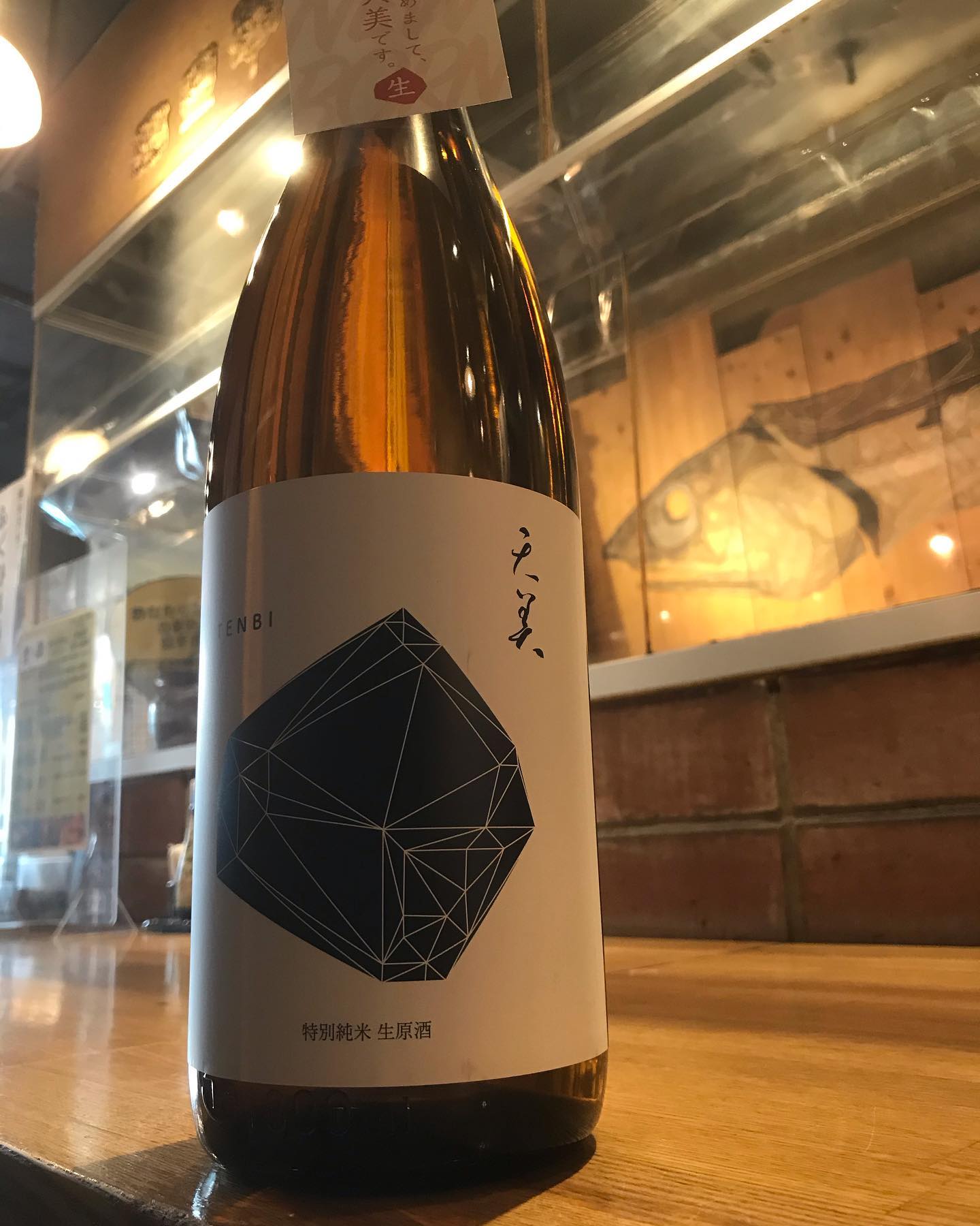 お待たせしました️やっと来ました️今日はコレ️天美僕もまだ飲んだことが無いJAPANそれもそのはず🤔昨年出来たばかりの酒蔵で造り一年目噂はかねがね聞いていましたが一発目のお酒は即完売何とか確保しましたそして、そして🤩このラベルの天美という美しき書体🥰我があぶり処武蔵の前掛けやスタッフジャンパーにも勝手に使わせて貰っている書体に似てませんかそうです🤩書家の竹内一先生が書いたものですじっくり味わいたいと思いますというわけで今宵は、新しいJAPANとの出会いに久しぶりにドキドキしているおじさんがお待ち申し上げ‍♂️‍♂️‍♂️‍♂️‍♀️#東京#吉祥寺#居酒屋#日本酒#日本酒好き#日本酒好きな人と繋がりたい #日本酒好きと繋がりたい #日本酒好き女子 #長州酒造#天美#天美特別純米生原酒 #サケディプロマ#あぶり処武蔵