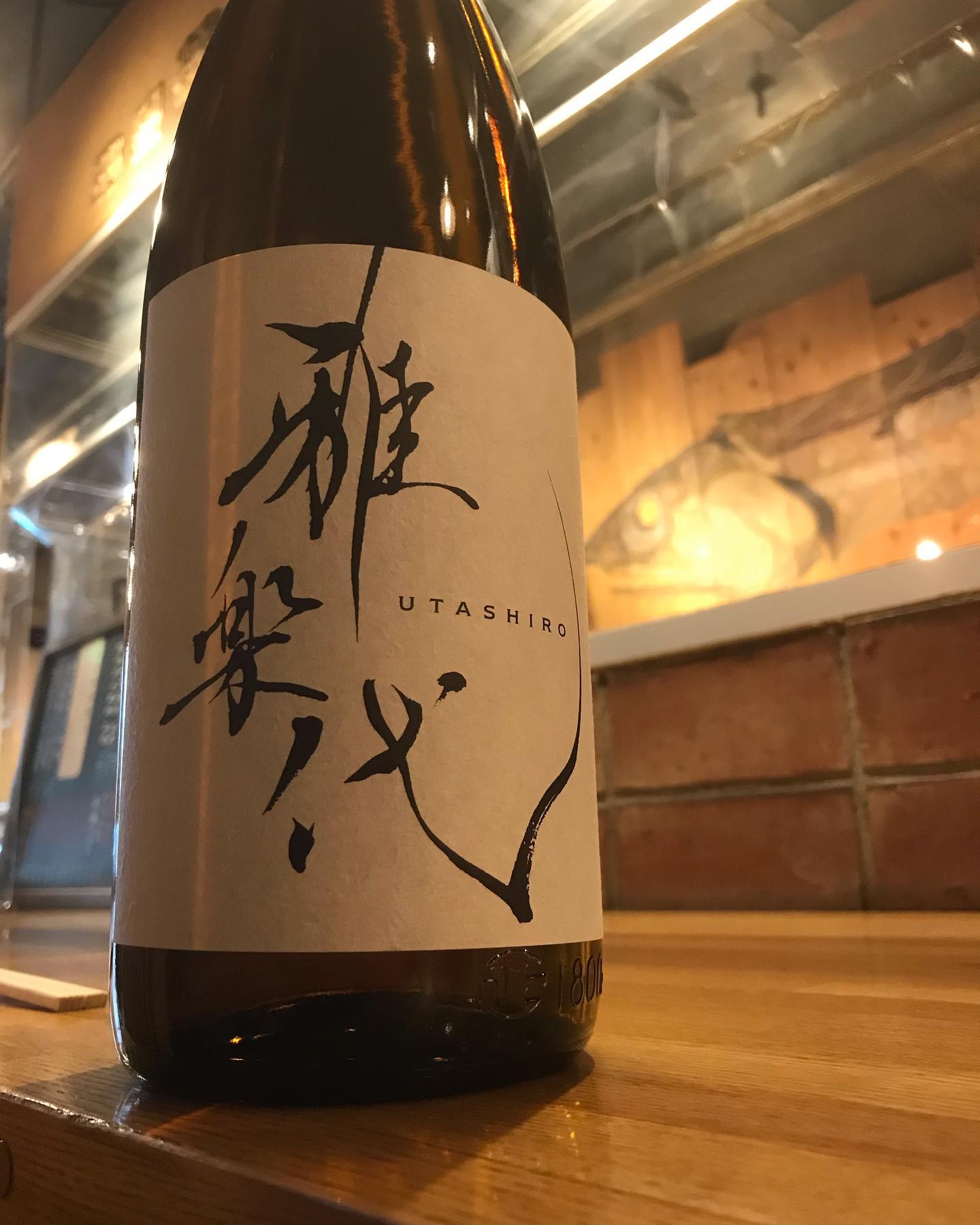 昨日はお休みを頂きまして久しぶりに知人の店で外食🍽🥂当然8時迄という事もあり、ほんの少しの間美味しいものを堪能し、ほんの少しの間仕事を忘れる事が出来ましたというわけで今日はコレ️雅楽代(うたしろ)  玉響(たまゆら)雅やかで楽しい代(とき)というコンセプトの酒名の雅楽代🤔玉響とはほんの少しの間という意味の大和言葉🥺先入観無く、ほんの少しの間、嫌な事を忘れて飲んで貰いたい一杯ですというわけで今宵は、早く雅やかで楽しい代が戻るのを節に思うおじさんがお待ち申し上げ‍♂️‍♂️‍♂️‍♂️‍♀️#東京#吉祥寺#居酒屋#日本酒#日本酒好き#日本酒好きな人と繋がりたい #日本酒好きと繋がりたい #日本酒好き女子 #天領盃酒造 #雅楽代#雅楽代玉響 #サケディプロマ#あぶり処武蔵
