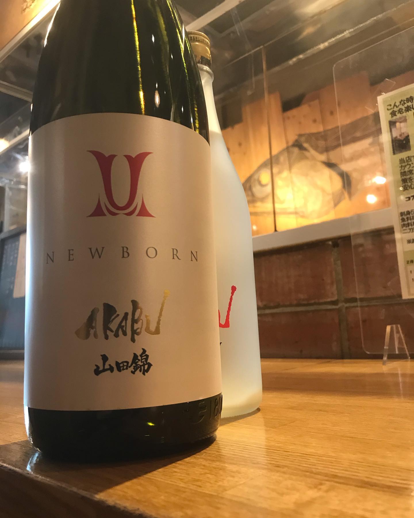 今日は絶対コレ️AKABU 山田錦 NEW BORN&隠れてるやつ9日に蔵出しされたばかりのピチピチです🥰そして、ほんのり濁ったJAPANまだ隠してましたそして朗報ですが、JAPANが持つ天然アミノ酸成分が、新型コロナウィルスの増殖抑制に効果があるという研究結果がでたそうです😮しかも、他の食材や飲み物と比べてもJAPANがダントツで、特ににごり酒がいいとの事🤔ワクチン待つよりJAPAN飲んだ方が早いかもというわけで今宵は、自信を持ってJAPANをおすすめするおじさんがお待ち申し上げ‍♂️‍♂️‍♂️‍♂️‍♀️#東京#吉祥寺#居酒屋#日本酒#日本酒好き#日本酒好きな人と繋がりたい #日本酒好きと繋がりたい #日本酒好き女子 #akabu山田錦newborn #akabusnowextra #5-アミノレブリン酸#新型コロナウィルス抑制#にごり酒#サケディプロマ#あぶり処武蔵
