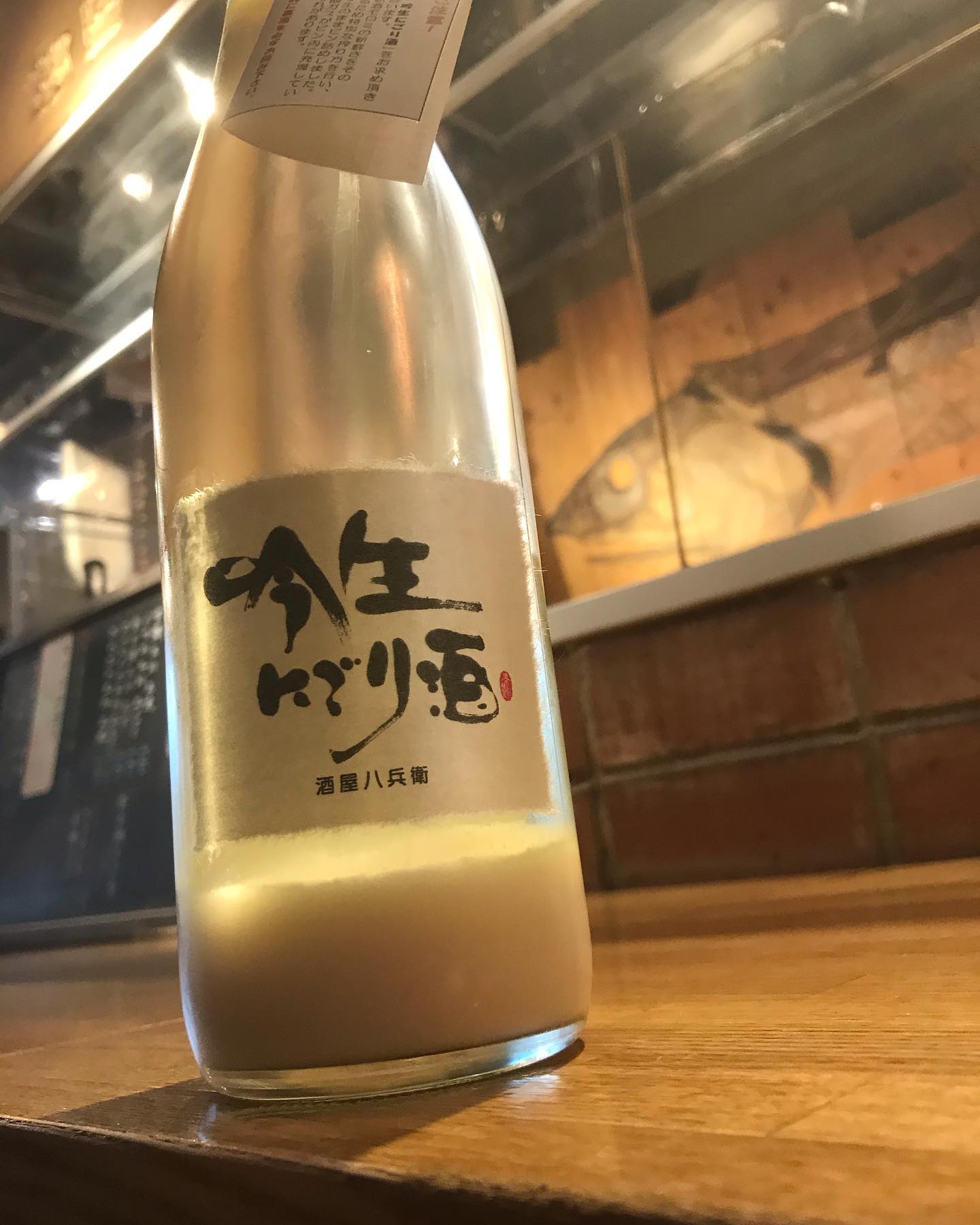 本日のランチも多くの方にお越し頂きアツシくんもホッと一息ついてます今日も5-アミノレブリン酸をたっぷりと含んだJAPANって事で今日はコレ️酒屋八兵衛　吟生にごり元気シュワシュワ、濃厚クリーミーでも重たくないハマりますよコレというわけで今宵は、最近毎日5-アミノレブリン酸を多く含んだJAPANを飲んでるおじさんがお待ち申し上げ‍♂️‍♂️‍♂️‍♂️‍♀️#東京#吉祥寺#居酒屋#日本酒#日本酒好き#日本酒好きな人と繋がりたい #日本酒好きと繋がりたい #日本酒好き女子 #酒屋八兵衛吟生にごり#5-アミノレブリン酸#サケディプロマ#あぶり処武蔵