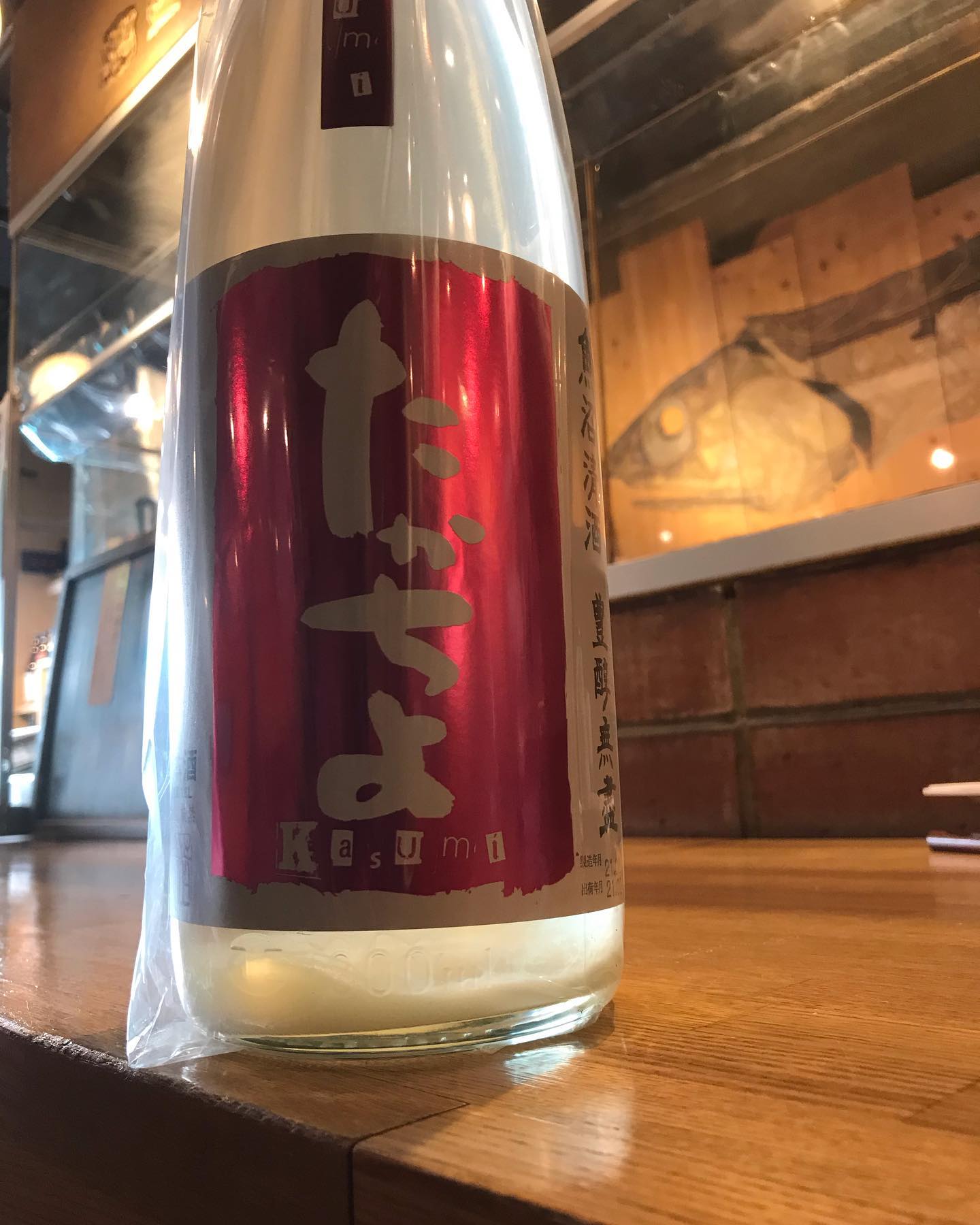 今日も5-アミノレブリン酸を多く含まれているJAPANをって事で今日はコレ️たかちよ kasumiジューシーでトロッとしてて、心地よい酸がキュッと引き締めてくれて、おじさんもメロメロ味わいはラベルの色から想像🤔というわけで今宵は、今日も元気に大好きJAPANを提供するおじさんがお待ち申し上げ‍♂️‍♂️‍♂️‍♂️‍♀️#東京#吉祥寺#居酒屋#日本酒#日本酒好き#日本酒好きな人と繋がりたい #日本酒好きと繋がりたい #日本酒好き女子 #たかちよkasumi #サケディプロマ#あぶり処武蔵