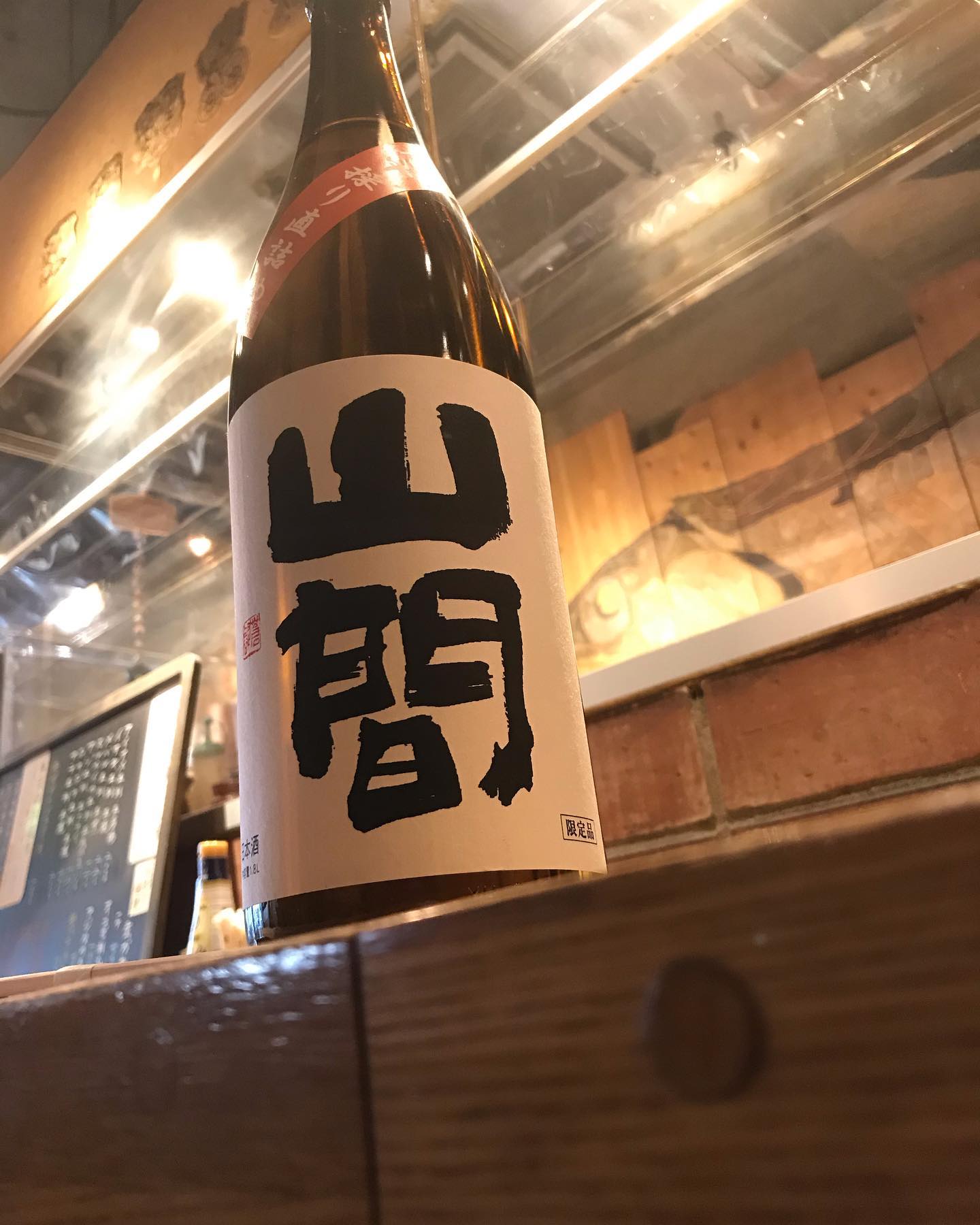 本日も粛々とスタートしてますで、今日はコレ️山間　R1BY 仕込み19号そのままでも美味しいのにあえて一年寝かせて旨味をアップ️フレッシュさを残しながらも旨味の膨らみはまさに秀逸きっと5-アミノレブリン酸も多く含んでいることかと🤔というわけで今宵もお待ち申し上げ‍♂️‍♂️‍♂️‍♂️‍♀️#東京#吉祥寺#居酒屋#日本酒#日本酒好き#日本酒好きな人と繋がりたい #日本酒好きと繋がりたい #日本酒好き女子 #山間仕込み19号#5-アミノレブリン酸#サケディプロマ#あぶり処武蔵