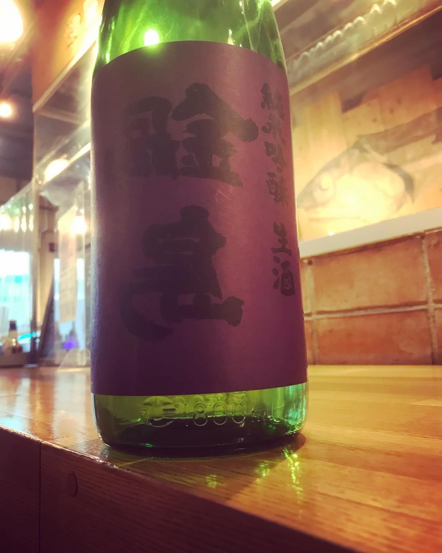 今宵も元気に粛々とスタート今日は別に隠していたわけでは無いですが、コレ️鍋島　隠し酒通称、裏鍋島山田錦50%の純米吟醸のあらばしりと責めのブレンド本当にコレが最後ですたぶん🤔というわけで今宵は、完全復活したおじさんがお待ち申し上げ‍♂️‍♂️‍♂️‍♂️‍♀️#東京#吉祥寺#居酒屋#日本酒#日本酒好き#日本酒好きな人と繋がりたい #日本酒好きと繋がりたい #日本酒好き女子 #鍋島#裏鍋島#鍋島隠し酒#サケディプロマ#あぶり処武蔵