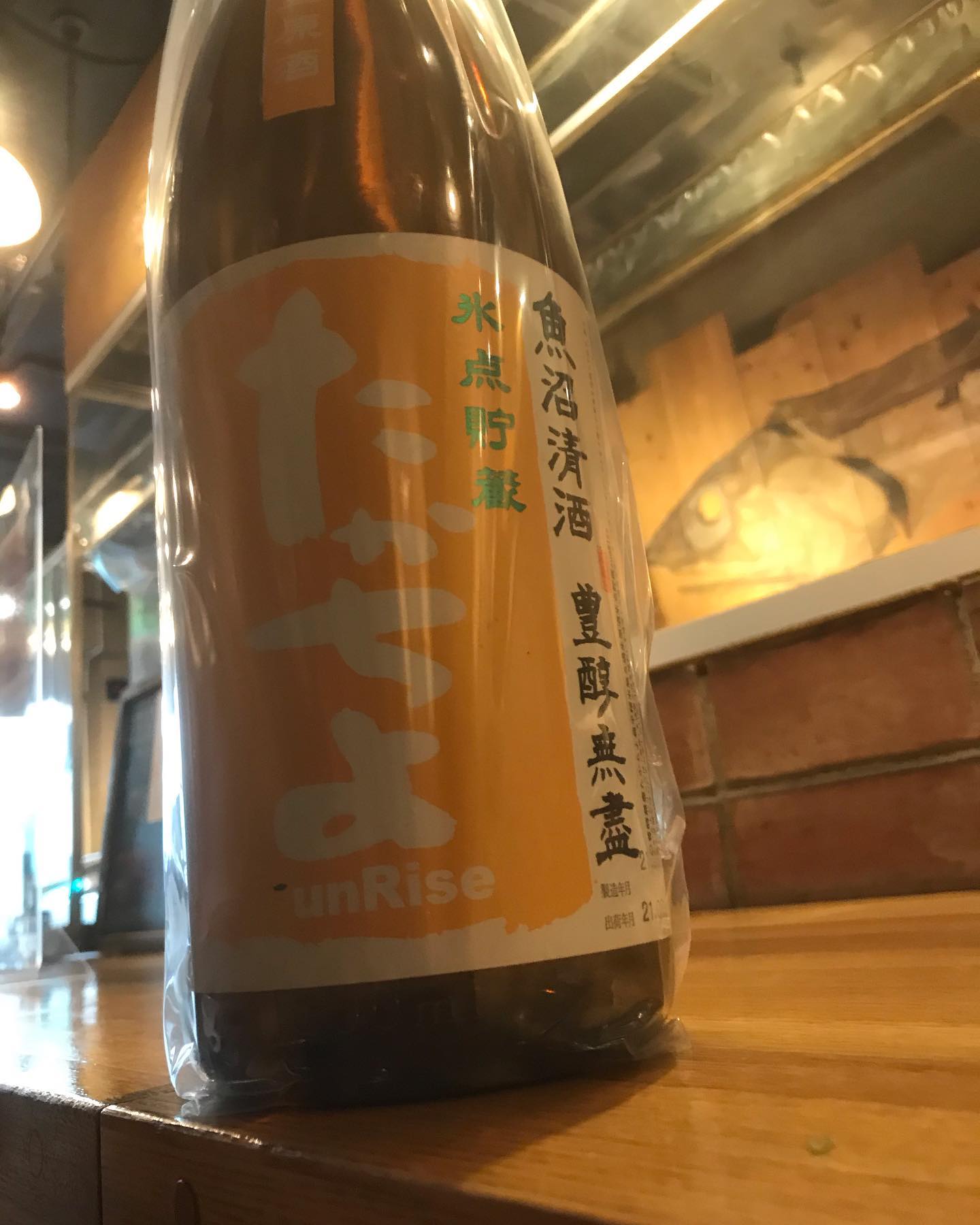 本日のランチも、そして昼飲みも本当に多くの方々にお越し頂きました‍♂️夜も多くのJAPANが無くなる予感🤔本日もドッカリ到着したJAPANの中から今日はコレ️たかちよ Sun Rise平仮名たかちよシリーズの味わいのヒントは色にありわかるかなぁ🧐というわけで今宵は、勿論高千代の前掛けをしたおじさんがお待ち申し上げ‍♂️‍♂️‍♂️‍♂️‍♀️#東京#吉祥寺#居酒屋#日本酒#日本酒好き#日本酒好きな人と繋がりたい #日本酒好きと繋がりたい #日本酒好き女子 #高千代酒造 #高千代#Takachiyo#たかちよ#たかちよsunrise #オレンジ#サケディプロマ#あぶり処武蔵