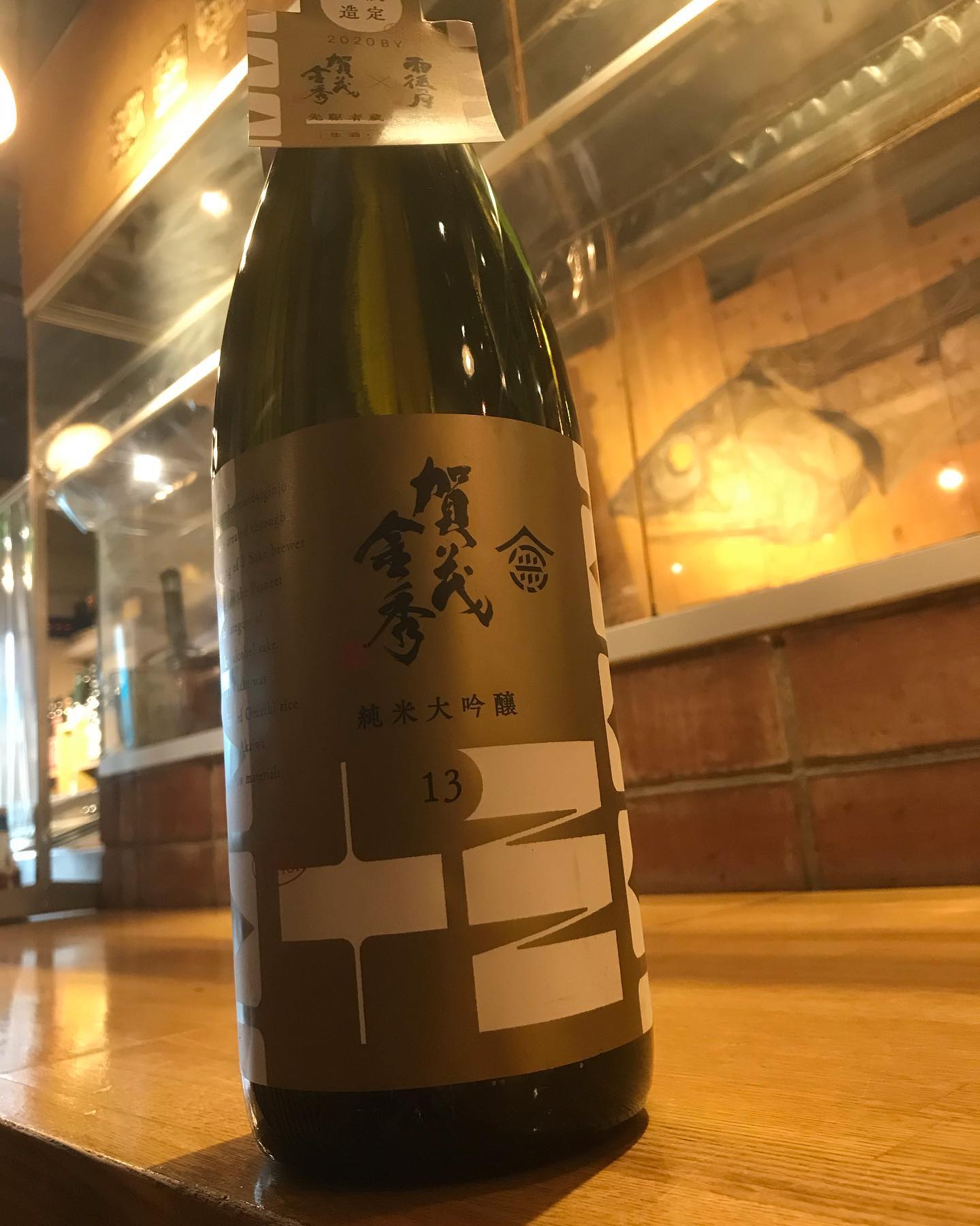 今となっては主流になりつつある原酒の低アルJAPANそんな低アルJAPANの中でも僕がどハマりした賀茂金特純13😙その賀茂金秀の新商品で、しかも今年度のみの限定醸造まさに今しか飲めないJAPAN今日はコレ️賀茂金秀  純米大吟醸  雄町  サーティーンコレもまだ飲んでないので仕事終わりが待ち遠しいというわけで今宵も元気に粛々とお待ち申し上げ‍♂️‍♂️‍♂️‍♂️‍♀️#東京#吉祥寺#居酒屋#日本酒#日本酒好き#日本酒好きな人と繋がりたい #日本酒好きと繋がりたい #日本酒好き女子 #賀茂金秀#賀茂金秀純米大吟醸雄町13 #サケディプロマ#あぶり処武蔵