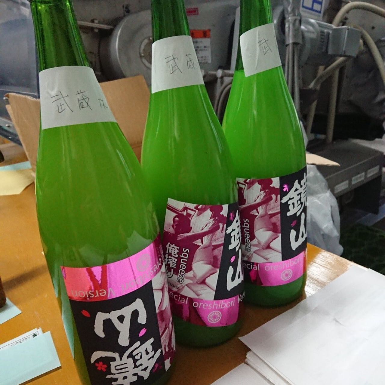 あれからもう2年自分たちで自らお酒を袋詰めし、搾り、瓶詰めし、ラベルも貼ってと、埼玉の小江戸鏡山酒造さんにお邪魔したのは🤔今年もそれは無し🥲その他イベントも🥲まぁ状況が状況だけに仕方のないところ再来週参加予定のちょっとしたイベントもどうなる事やら・・・まぁ色々考えてもしゃあないのでコレ飲んで忘れましょ今日はコレ️鏡山　特別純米無濾過生原酒　雄町雄町の旨味が口一杯にそして5-アミノレブリン酸をチャージ今年も最高ですよ〜五十嵐社長〜というわけで今宵は、イベントも参加したいしイベントもやりたいおじさんがお待ち申し上げ‍♂️‍♂️‍♂️‍♂️‍♀️ウズウズ🙁#東京#吉祥寺#居酒屋#日本酒#日本酒好き#日本酒好きな人と繋がりたい #日本酒好きと繋がりたい #日本酒好き女子 #小江戸鏡山酒造#鏡山特別純米無濾過生原酒雄町 #サケディプロマ#あぶり処武蔵