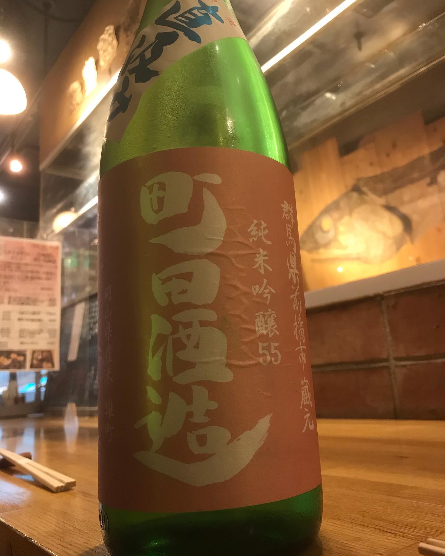 今宵も粛々とスタートさすがに今日はこの天気ということもあり寂しい限りですが、僕とゆっくりお話し出来るチャンスですよ出来ればJAPAN好きな方とそして出来れば女性の方とというわけで今日はコレ️町田酒造　直汲み‍🦰女性杜氏"町田恵美"さんが醸す、僕が大好きな雄町米を使ったJAPAN直汲みならではのプチプチ感、からの果実味満点の甘味、そして膨らむ旨味と酸味美味いの一言というわけで今宵は、JAPAN大好きおじさんがお待ち申し上げ‍♂️‍♂️‍♂️‍♂️#東京#吉祥寺#居酒屋#日本酒#日本酒好き#日本酒好きな人と繋がりたい #日本酒好きと繋がりたい #日本酒好き女子 #町田酒造直汲み #雄町#サケディプロマ#あぶり処武蔵