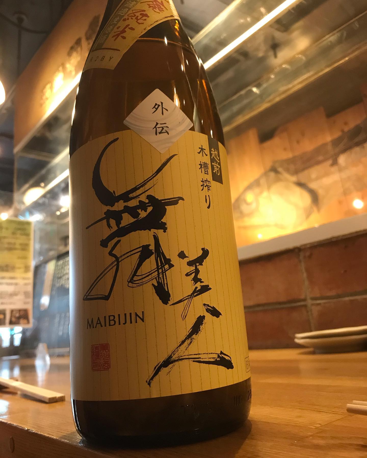 今宵も元気に粛々とスタートまぁ来週からまた苦痛の日々が続きますが、腐らずしっかりとやりたいと思います今のところお昼は変わらず営業致しますのでご安心今日も5-アミノレブリン酸をたっぷり含んだJAPANをって事で今日はコレ️舞美人　外伝このJAPANの特徴は6.0という酸度にあり通常のJAPANの三倍以上一言で言うと大人のポカリスエットというわけで今宵は、今日の仕事終わりに大量のお酒を飲んでしまうであろうおじさんがお待ち申し上げ‍♂️‍♂️‍♂️‍♂️‍♀️#東京#吉祥寺#居酒屋#日本酒#日本酒好き#日本酒好きな人と繋がりたい #日本酒好きと繋がりたい #日本酒好き女子 #舞美人#舞美人外伝 #サケディプロマ#あぶり処武蔵
