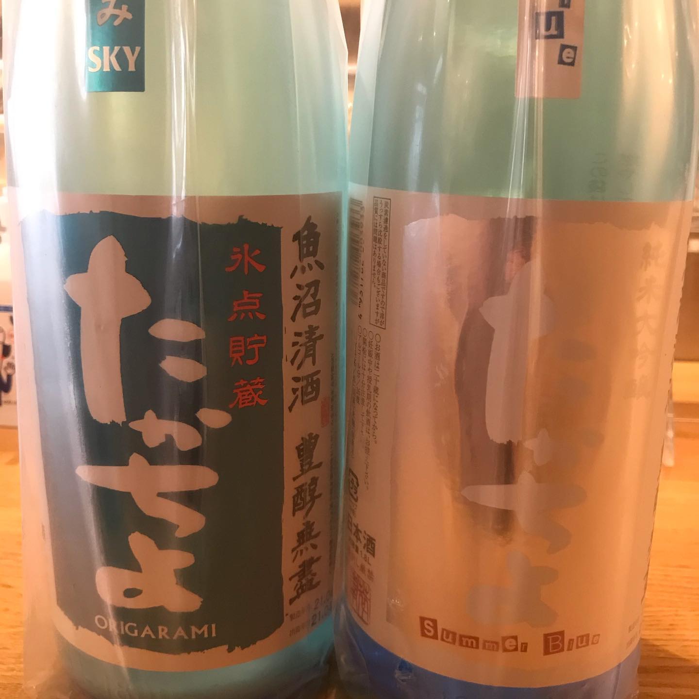 今週はずっとこんな天気でただ、コレを飲めばきっと気分爽快今日はコレ️たかちよ SKY & SummerBlue本来なら晴天下、大勢集まってワイワイガヤガヤしながら飲みたいJAPANですが、ご家庭で二重箱オードブルをつまみながらクイッといかがでしょうかというわけでお惣菜、二重箱オードブルのご予約まだまだお待ち申し上げ‍♂️#東京#吉祥寺#居酒屋#日本酒#日本酒好き#日本酒好きな人と繋がりたい #日本酒好きと繋がりたい #日本酒好き女子 #高千代酒造#たかちよ #高千代#takachiyo #たかちよsky #たかちよサマーブルー #お惣菜#オードブル#テイクアウト#サケディプロマ#あぶり処武蔵