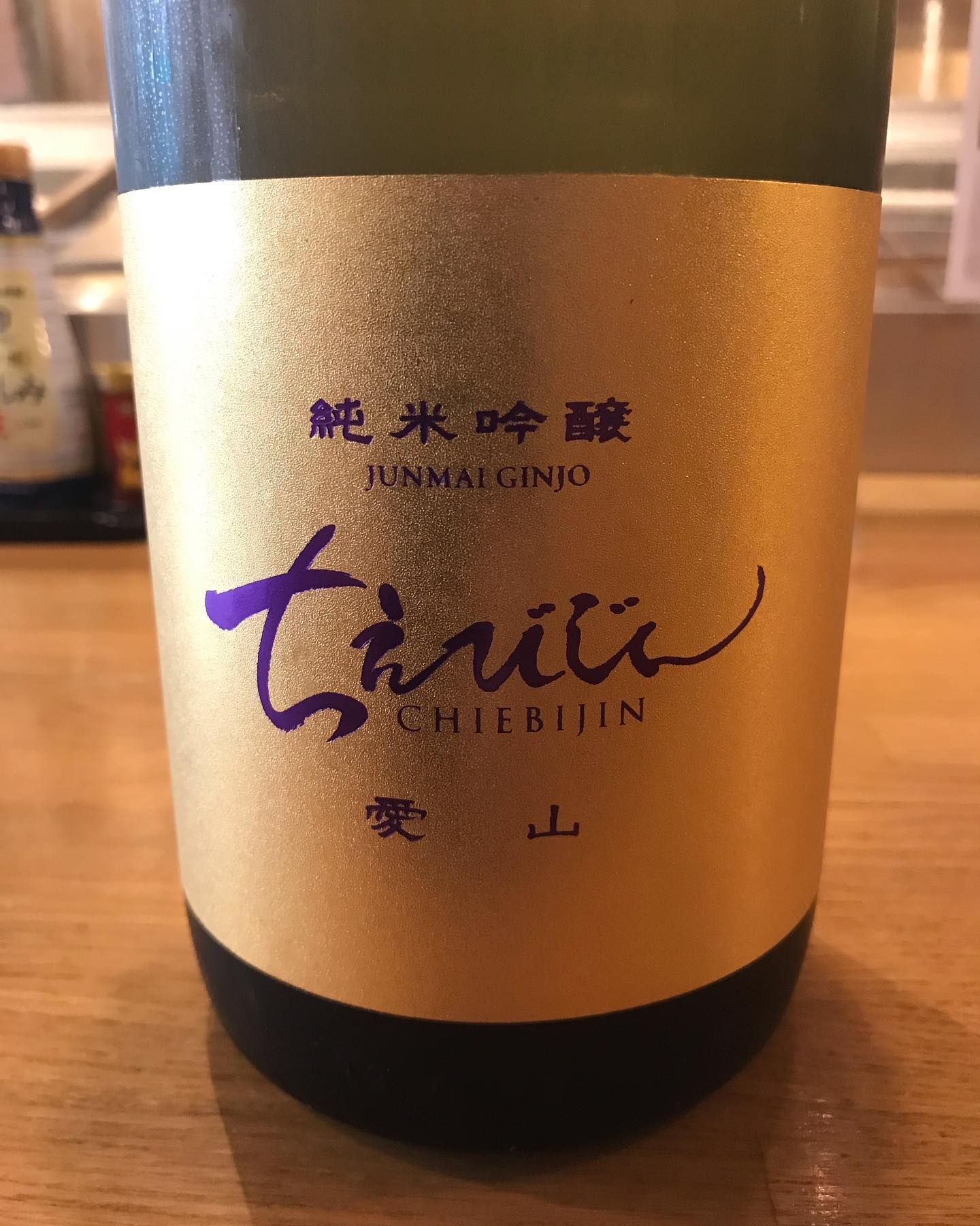 本日のランチも多くの方にお越しいただきました‍♂️そしてまだまだお惣菜オードブルのご予約承っておりますそんなオードブルには今日はコレ️ちえびじん純米吟醸愛山大事に取って置いたけど飲んじゃいますただ、諦めた訳ではありません色々と考え中です🤔そしてご連絡ですが、先程宮坂醸造様から届きました️僕が毎回楽しみにしている真澄インスタライブ勿論、僕も参加しますがご興味ある方は是非というわけで二重箱オードブルのご予約お待ち申し上げ‍♂️#東京#吉祥寺#居酒屋#日本酒#日本酒好き#日本酒好きな人と繋がりたい #日本酒好きと繋がりたい #日本酒好き女子 #中野酒造#ちえびじん愛山 #お惣菜#オードブル#テイクアウト#真澄インスタライブ#サケディプロマ#あぶり処武蔵