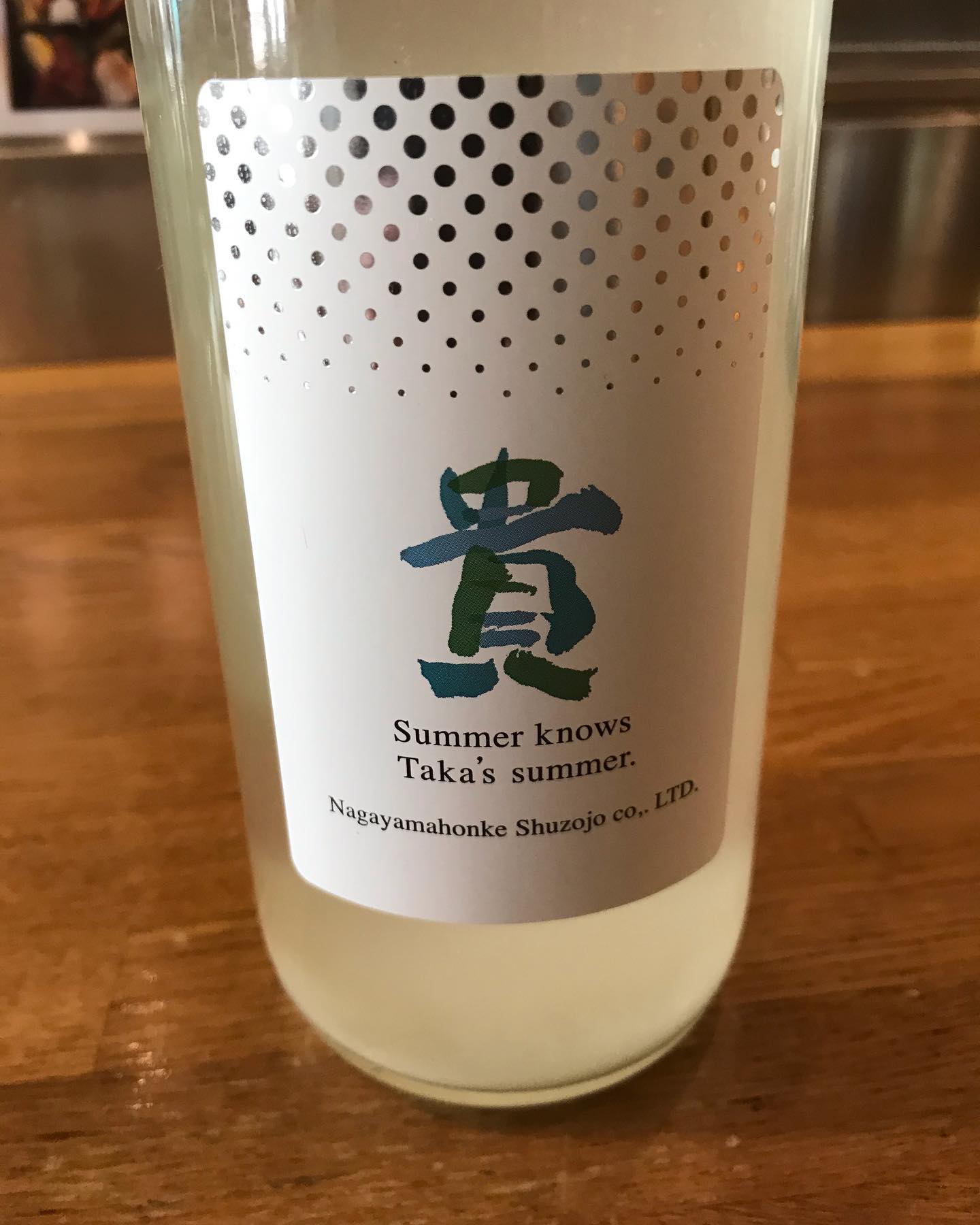 本日のランチも本当に本当に多くの方にお越しいただき‍♂️ちょっとヘロヘロですまだまだお惣菜、二重箱オードブルのご予約承っておりますよで、今日は天気も良く暑いので、ルービーもいいけどこんなJAPANはいかがでしょう今日飲むならコレ️貴スパークリング🥂瓶内二次発酵による心地よいガス感と、原酒なのにライト、にごりなのに爽快今日もガブ飲み決定というわけで、まだまだご予約お待ち申し上げ‍♂️#東京#吉祥寺#居酒屋#テイクアウト#お惣菜#二重箱オードブル#日本酒#日本酒好き#日本酒好きな人と繋がりたい #日本酒好きと繋がりたい #日本酒好き女子 #貴純米本生スパークリング #サケディプロマ#あぶり処武蔵テイクアウト#あぶり処武蔵