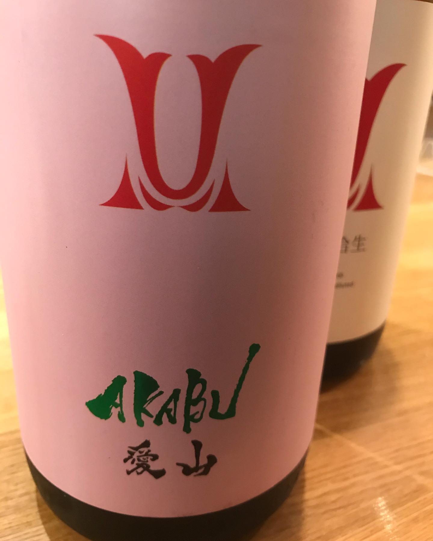 本日のランチも多くの方にお越しいただき‍♂️また、二重箱オードブルのご予約もいただいております今日は天気も良く、本当に過ごしやすい一日ですこんな日にはコレ️AKABU 愛山フレッシュ感を残しながらも、愛山の優しい旨味が口いっぱいにそして、愛山の後ろに隠れているAKABU🤔コレは内緒🤫というわけで、まだまだご予約お待ち申し上げ‍♂️#東京#吉祥寺#居酒屋#テイクアウト#お惣菜#オードブル#日本酒#日本酒好き#日本酒好きな人と繋がりたい #日本酒好きと繋がりたい #日本酒好き女子 #akabu愛山#サケディプロマ#あぶり処武蔵